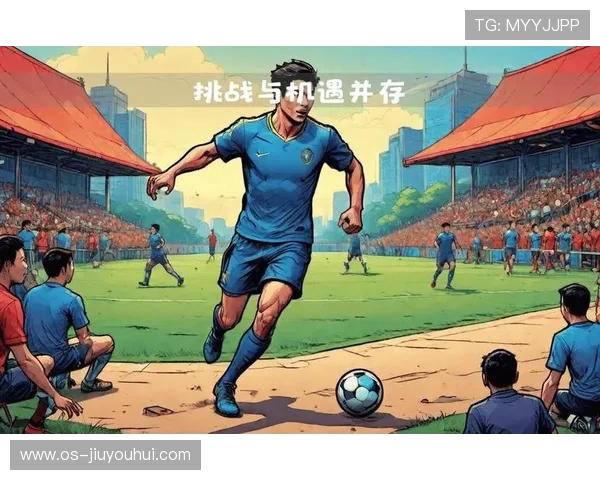 足球签约至18岁：年轻球员职业生涯起步的挑战与机遇